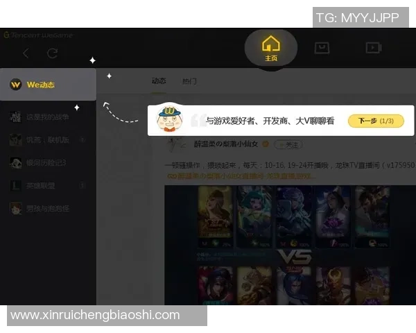 重磅专题：WE的区域防守革新_2